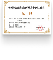 page-1-1 award8