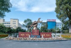 page-1-1 CHINA-Longyou